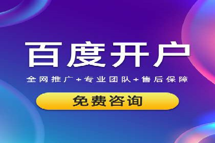 百度推广收费标准与效果：一则旅游行业的成功广告